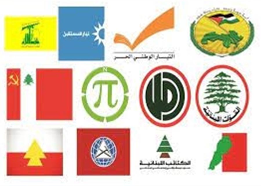 مكاتب الاحزاب اللبنانية في الخارج لا زالت فاعلة داعمة ومؤثرة