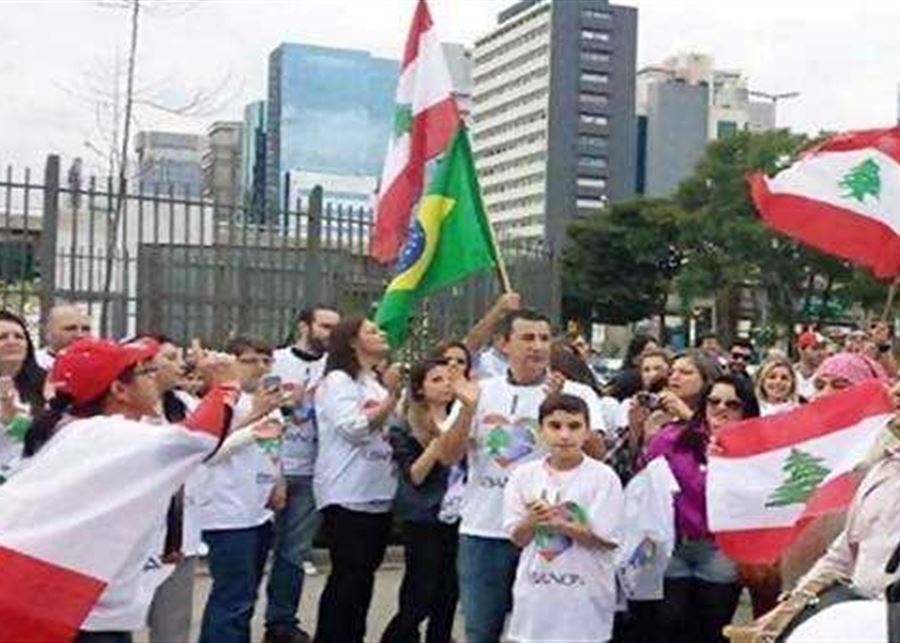 غضب في صفوف المغتربين في البرازيل وبيان عاجل.. ما القصة؟